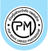 ภพขนย้าย Logo